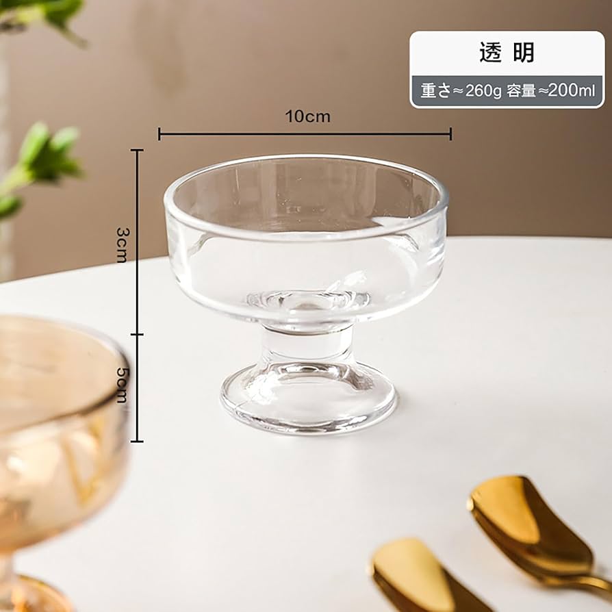 デザートカップ グラス グラスカップ 4個セット クリアグラス 食器 カップ ガラス